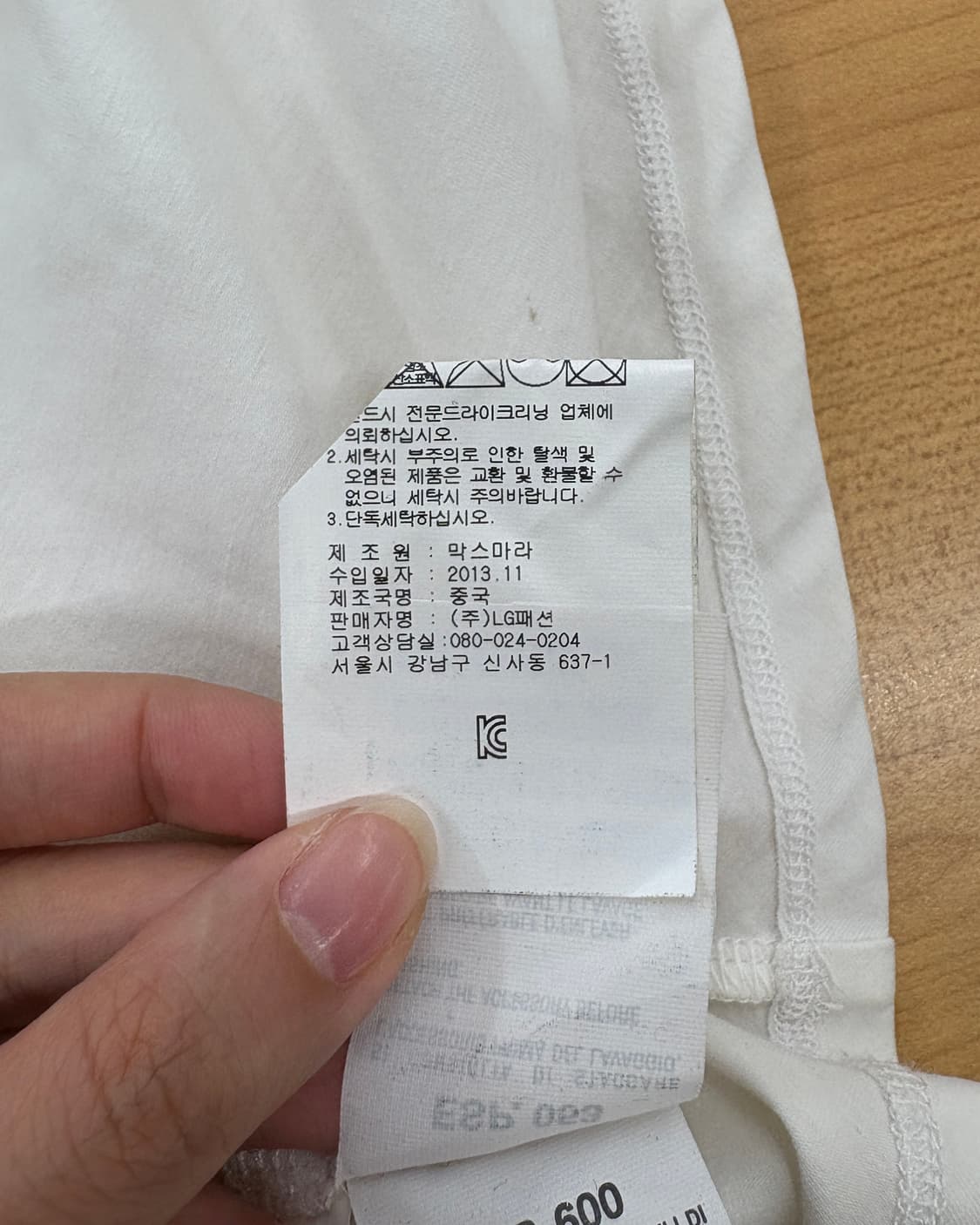 스포츠막스 화이트 쥬얼 페이스 셔링 하프티 상품이미지9