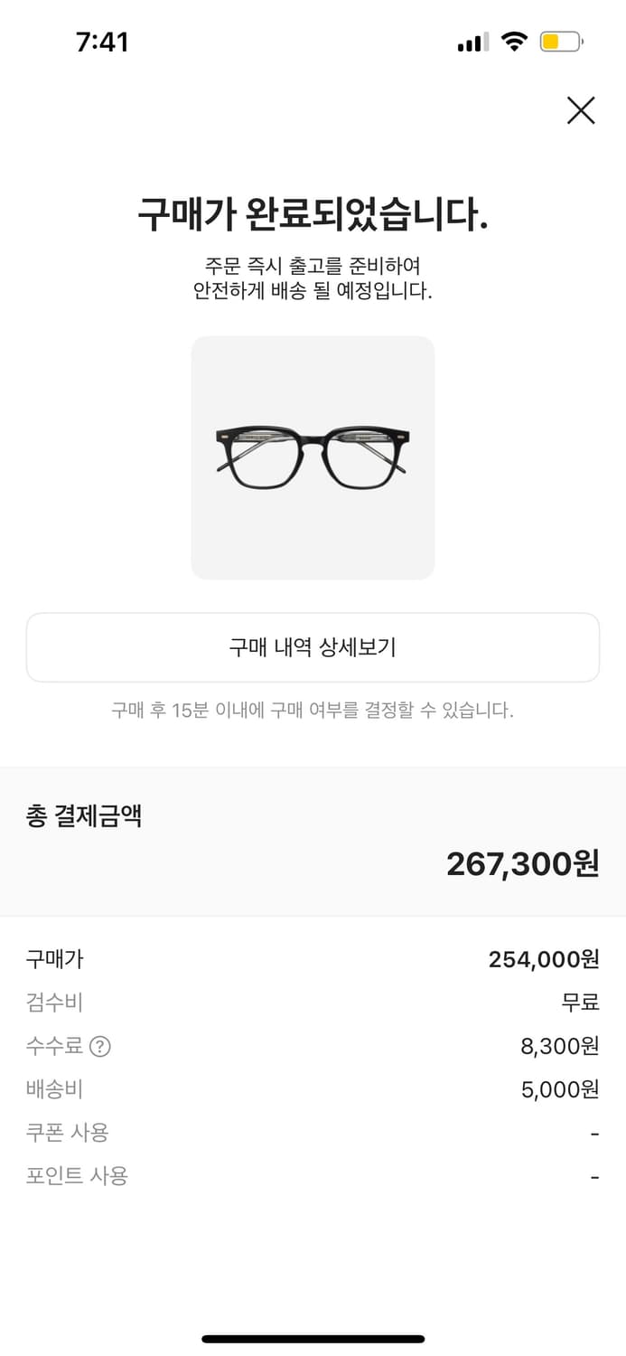 젠틀몬스터 쿠보 01 블랙 상품이미지2