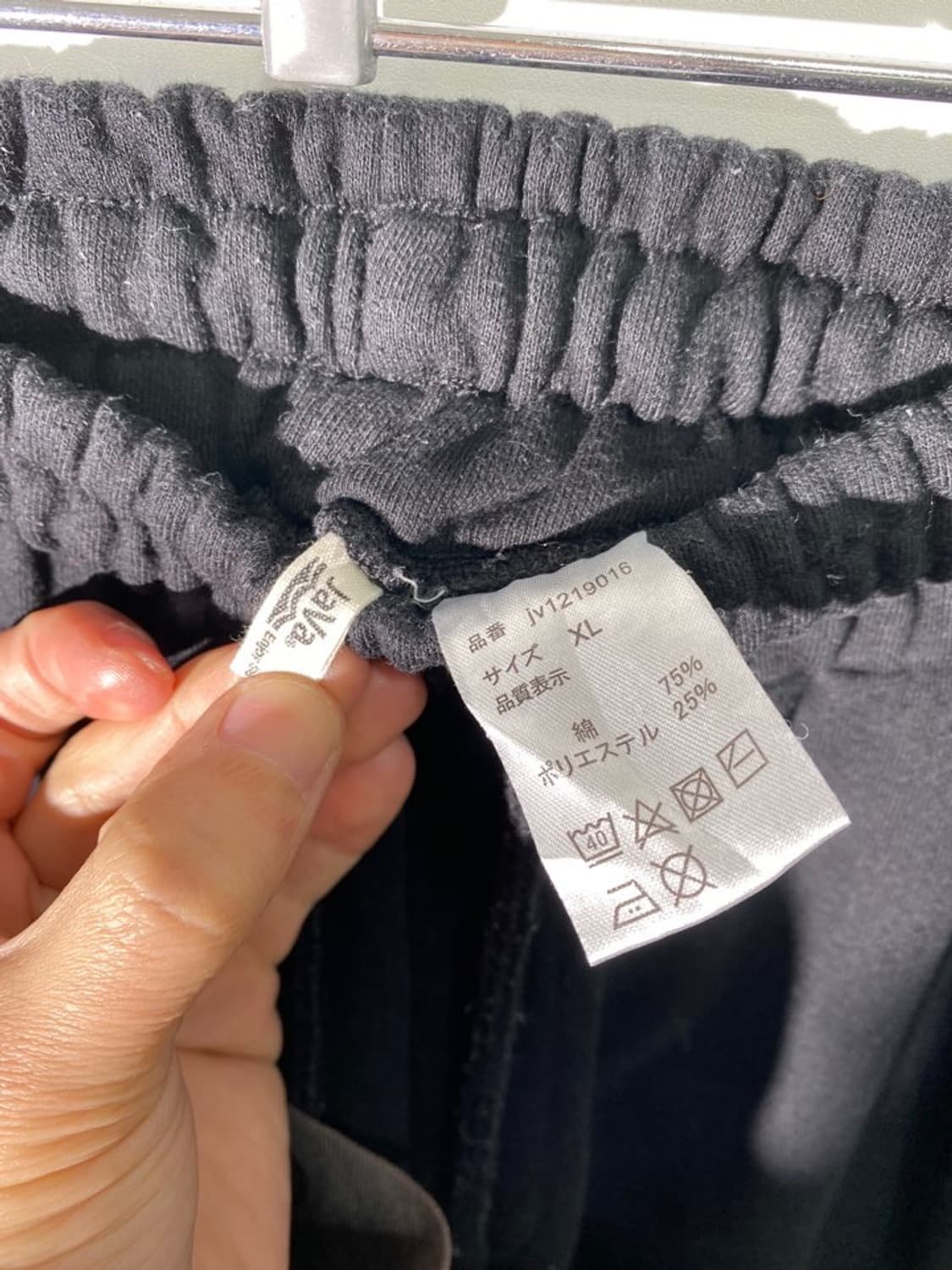 java 와이드 스웨트 팬츠 상품이미지3