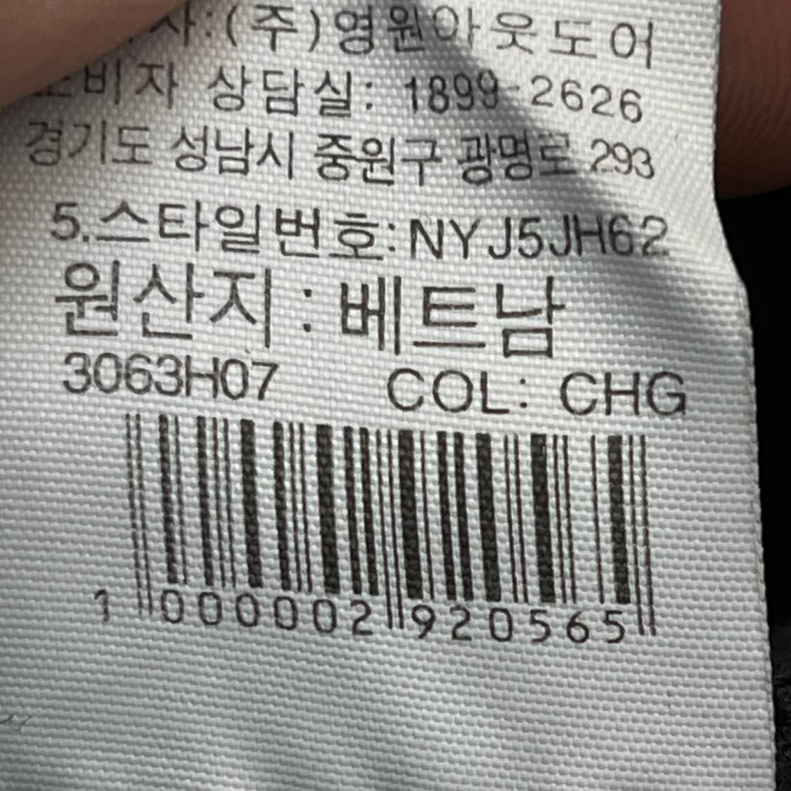 노스페이스 여성 후드집업 85(XS) 상품이미지6