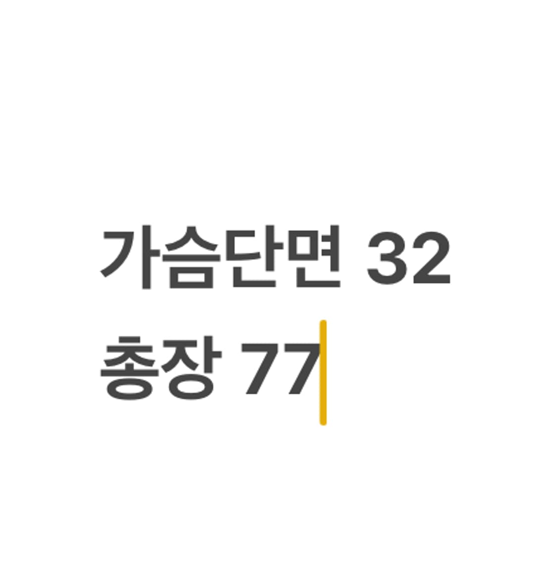 [정품] 폴로 랄프로렌 베이지 니트 스웨터 스커트 b12 상품이미지8