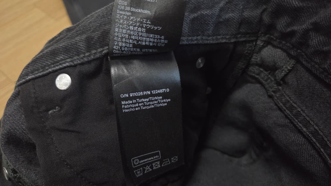 Cos  페사드 턴업 스트레이트 레그진 상품이미지8