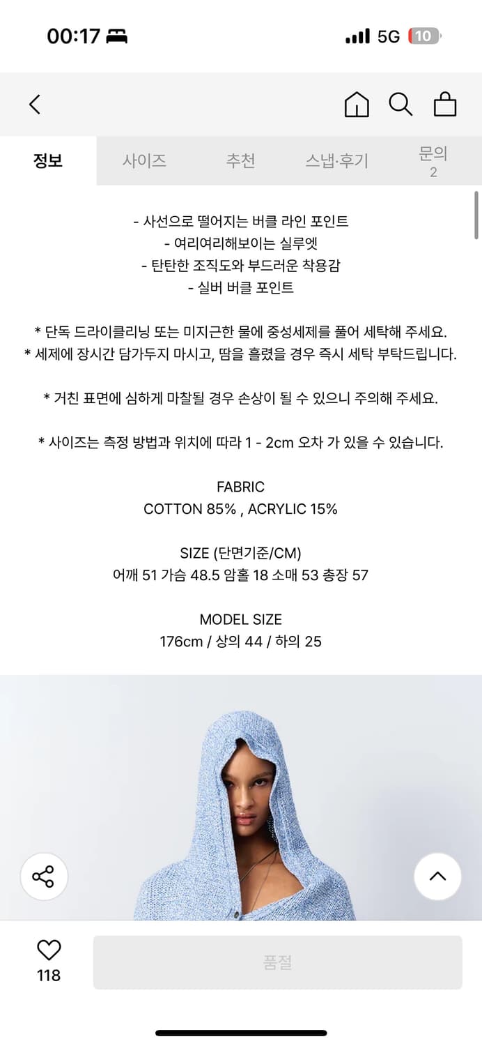 Leey diagonal hooded cardigan blue 상품이미지6