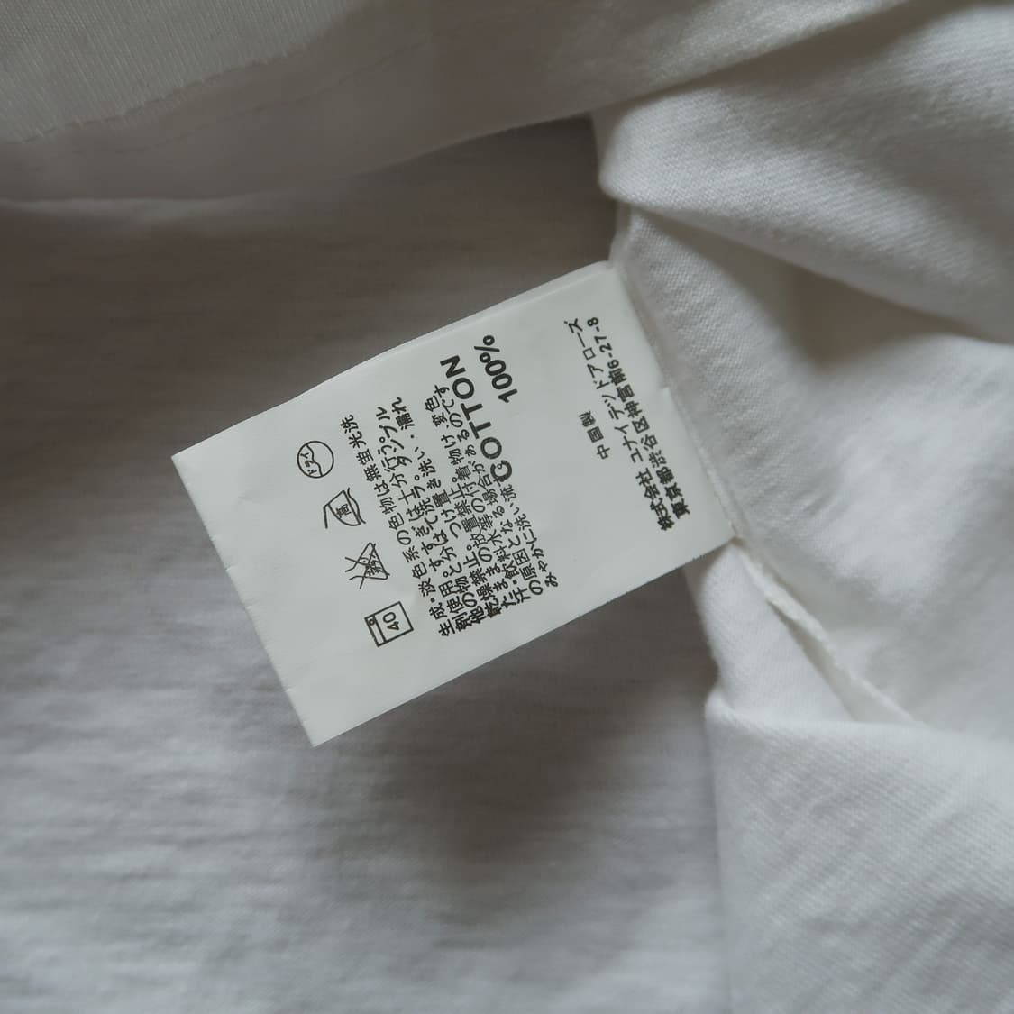 빈티지 히스테릭 글래머 티셔츠 상품이미지7