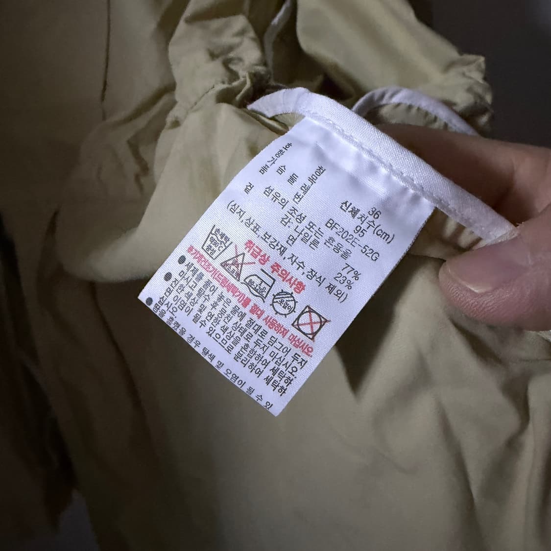 라코스테 여성 로고 트렌치형 점퍼 36 (여성 66정도) 상품이미지6