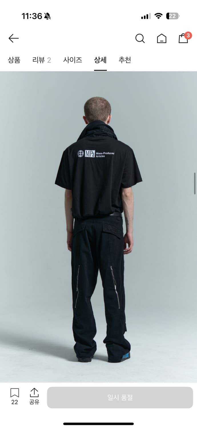 플라스틱 프로덕트 웨이브 지퍼 팬츠 상품이미지3