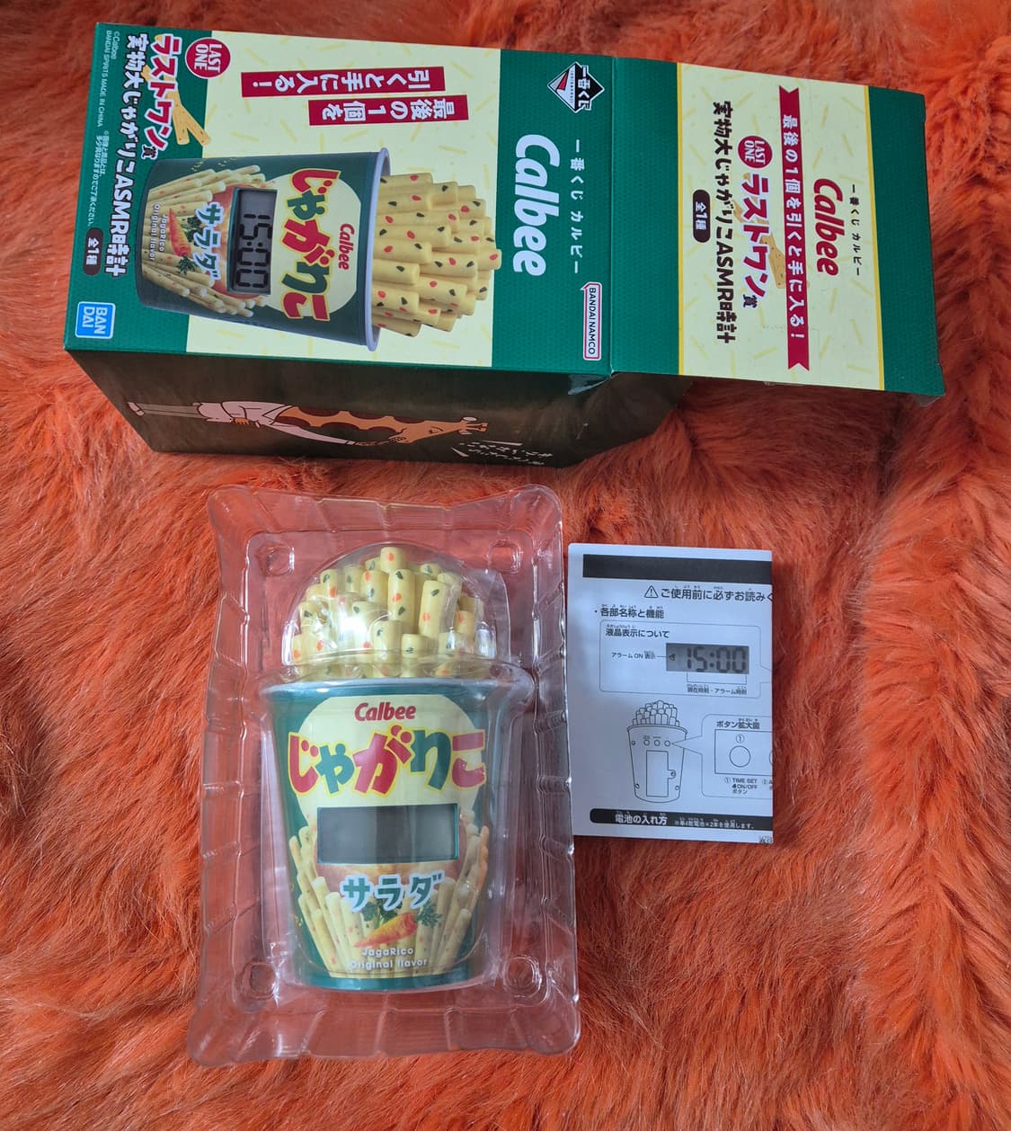 제일복권 Calbee 칼비 쿠지 라원 자가리코 자가비 시계 상품이미지6