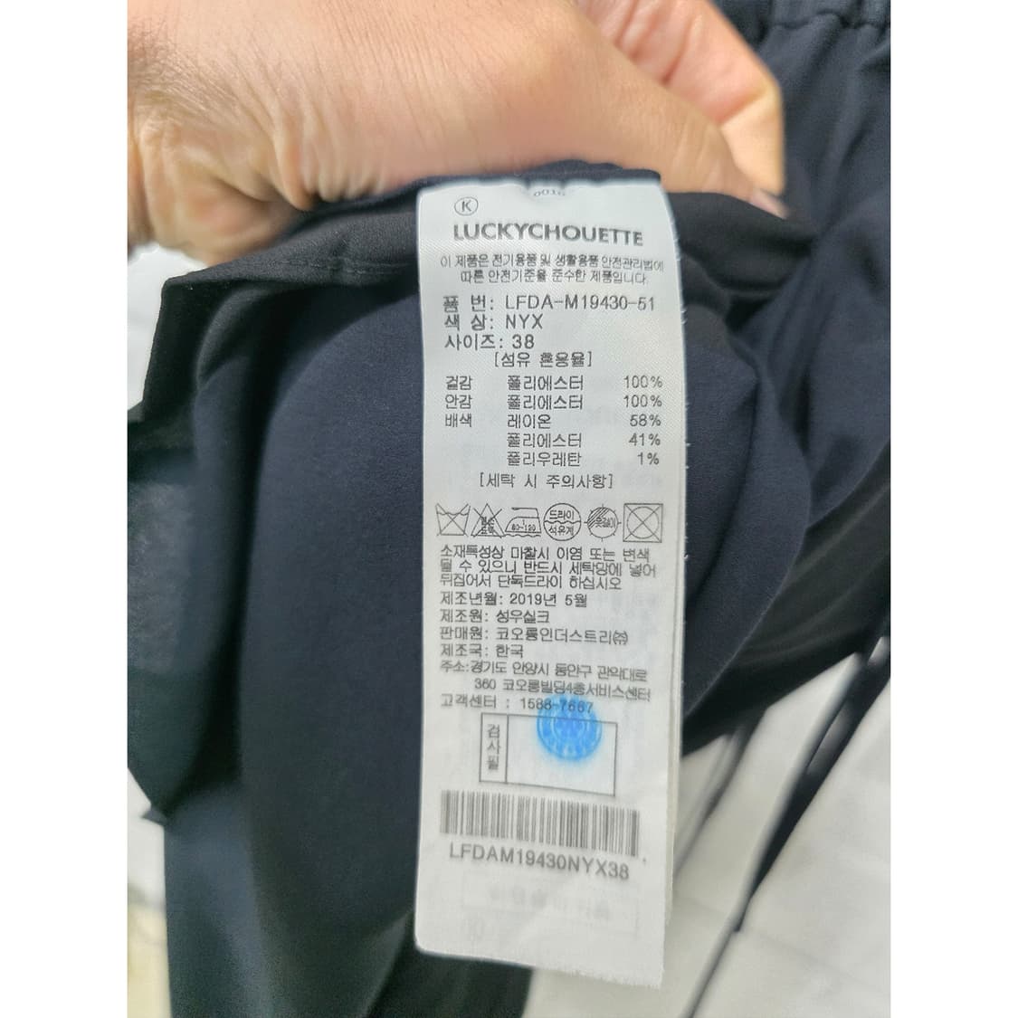 럭키슈에뜨 네이비 플리츠 원피스 M 상품이미지3