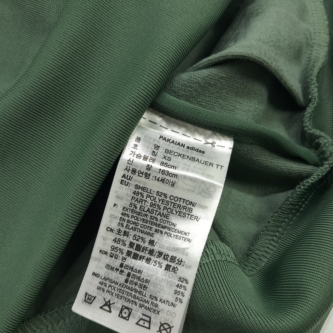 CN516W XS 아디다스 베켄바우어 져지 집업 자켓 상품이미지6