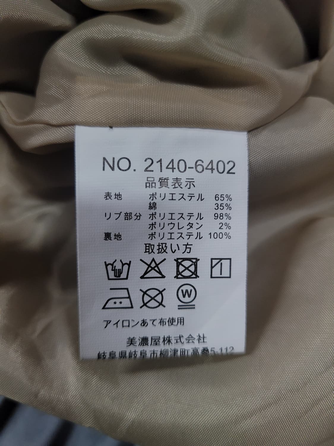 컨버스(CONVERSE)  빈티지 바람막이 바시티 재킷 상품이미지7