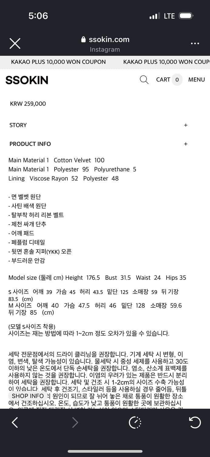 쏘킨 ssokin 원피스 상품이미지4