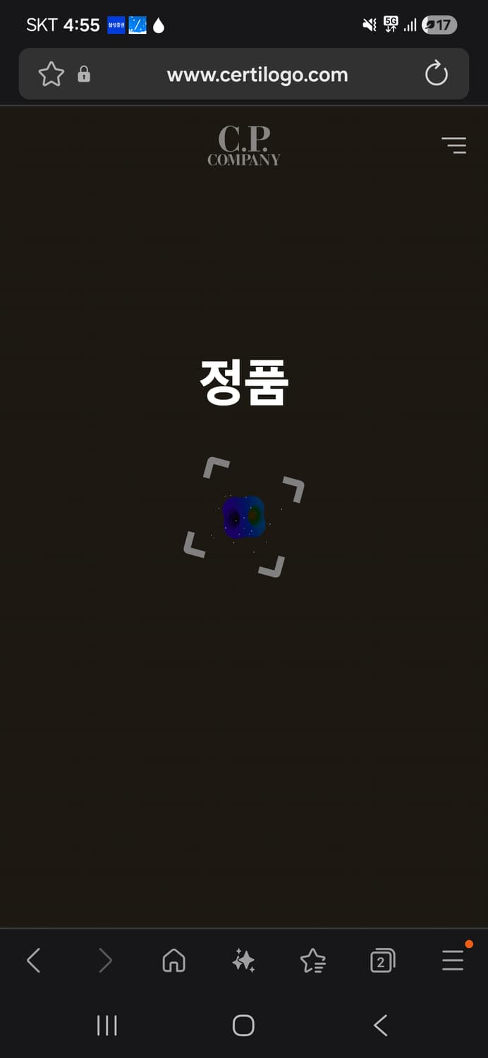 씨피컴퍼니 고글 와펜 카고 팬츠 상품이미지8