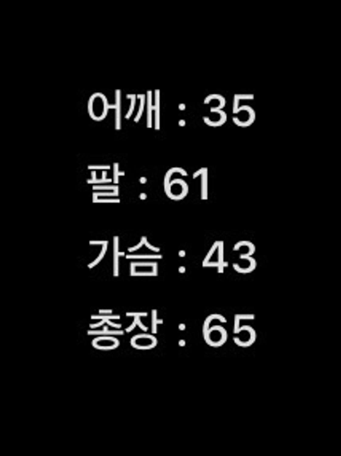 (M)90’s GV2 빈티지 워싱 데님 트러커 자켓 상품이미지8