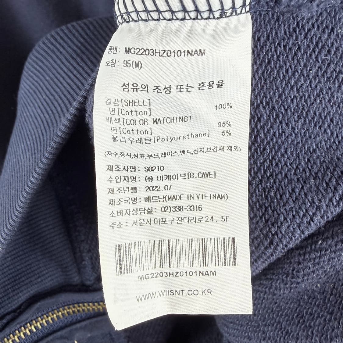 (M) 와릿이즌 릴리와펜 후드집업 네이비 상품이미지4