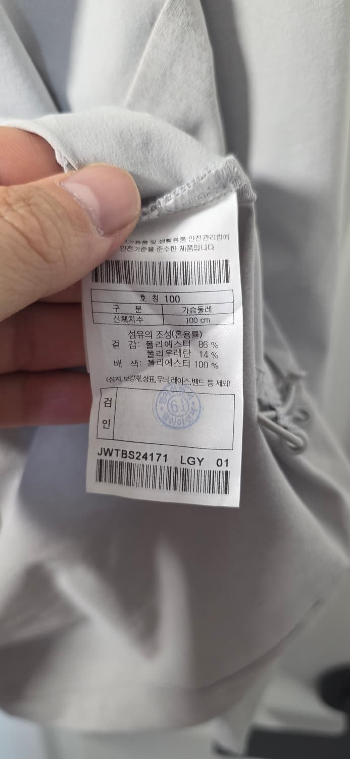 새상품) 코오롱스포츠 하이브리드 후드 아노락 100 상품이미지7