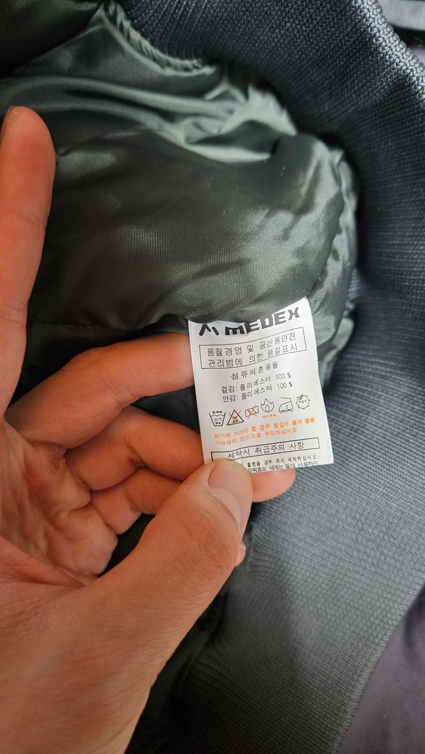 NORTHGATE US 항공점퍼 상품이미지6