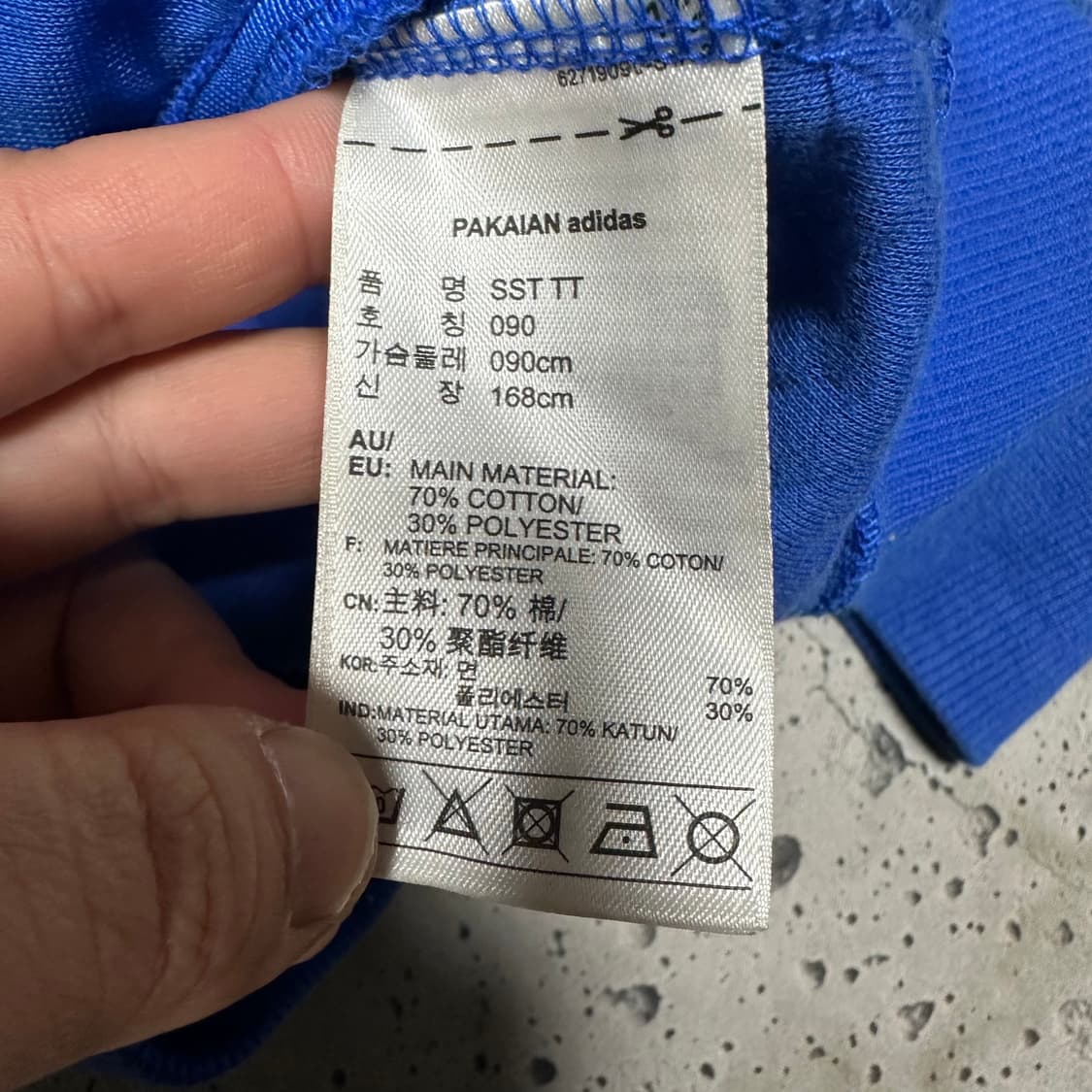 ✨ (바배) 아디다스 슈퍼스타 블루종 트랙탑 져지  상품이미지4