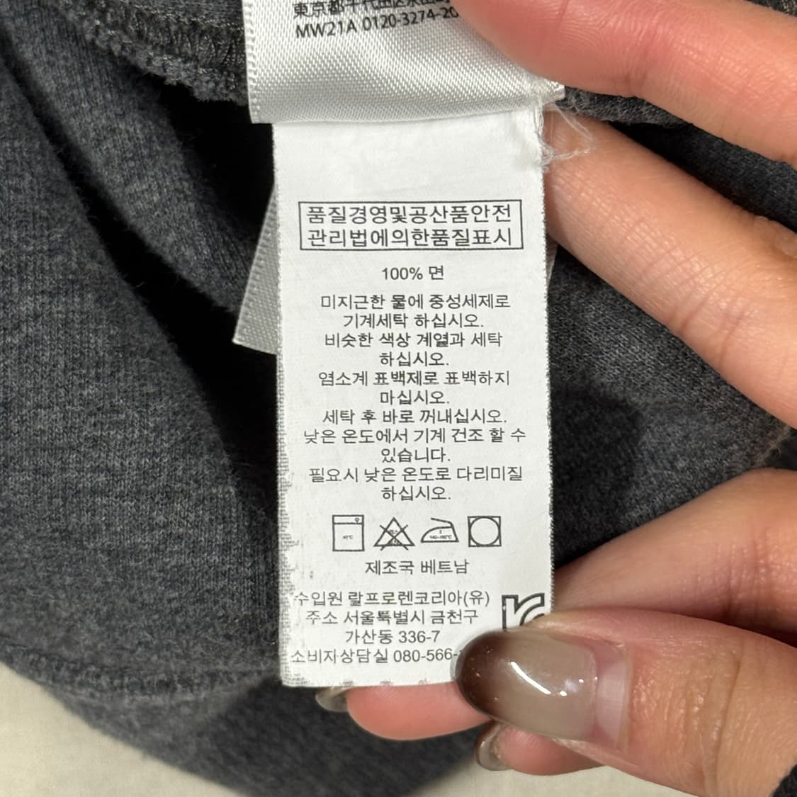 XL) 폴로 랄프로렌 빅포니 반집업 풀오버 코튼 니트 상품이미지8