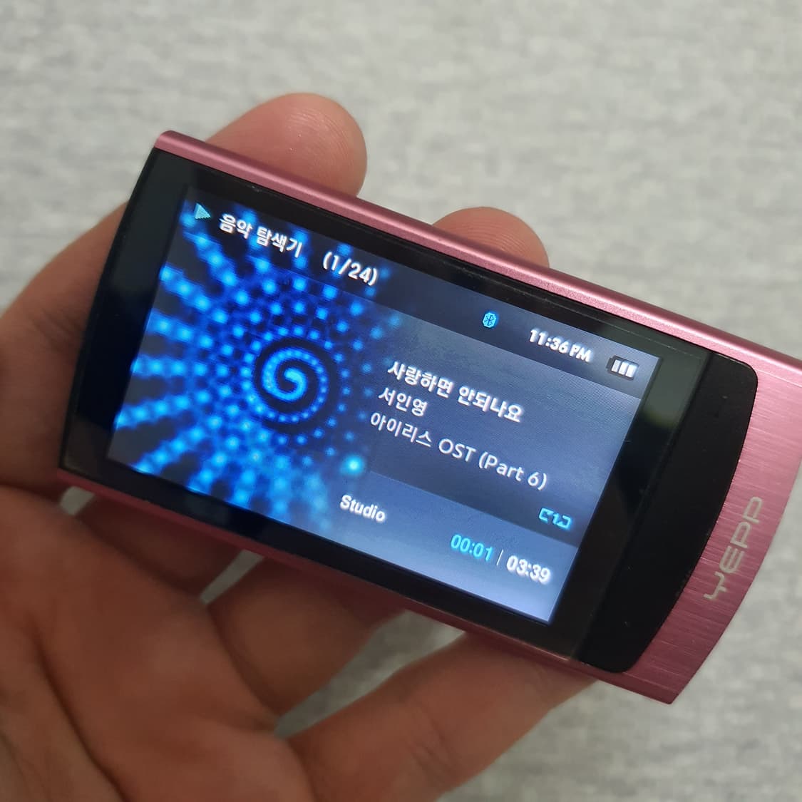 삼성 옙 YEPP YP-R1 4기가 mp3 엠피쓰리 상품이미지10