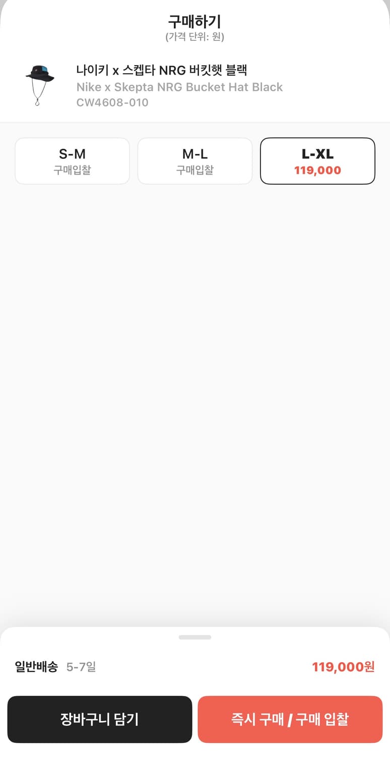 나이키 x 스켑타 NRG 버킷햇 블랙 새상품 상품이미지2