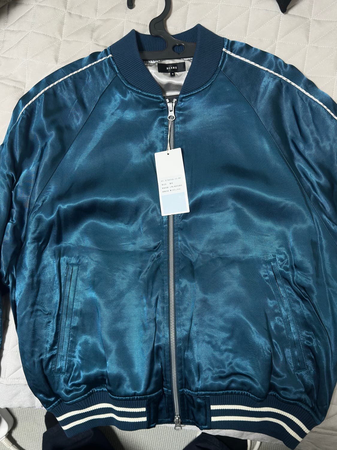 빔즈 스카잔 상품이미지1