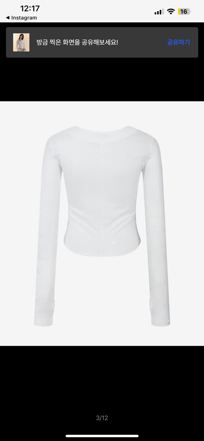 플리즈노팔로우 노팔 칸델라 셔링 후크 롱슬리브 화이 트 아이보리 긴팔 상품이미지4