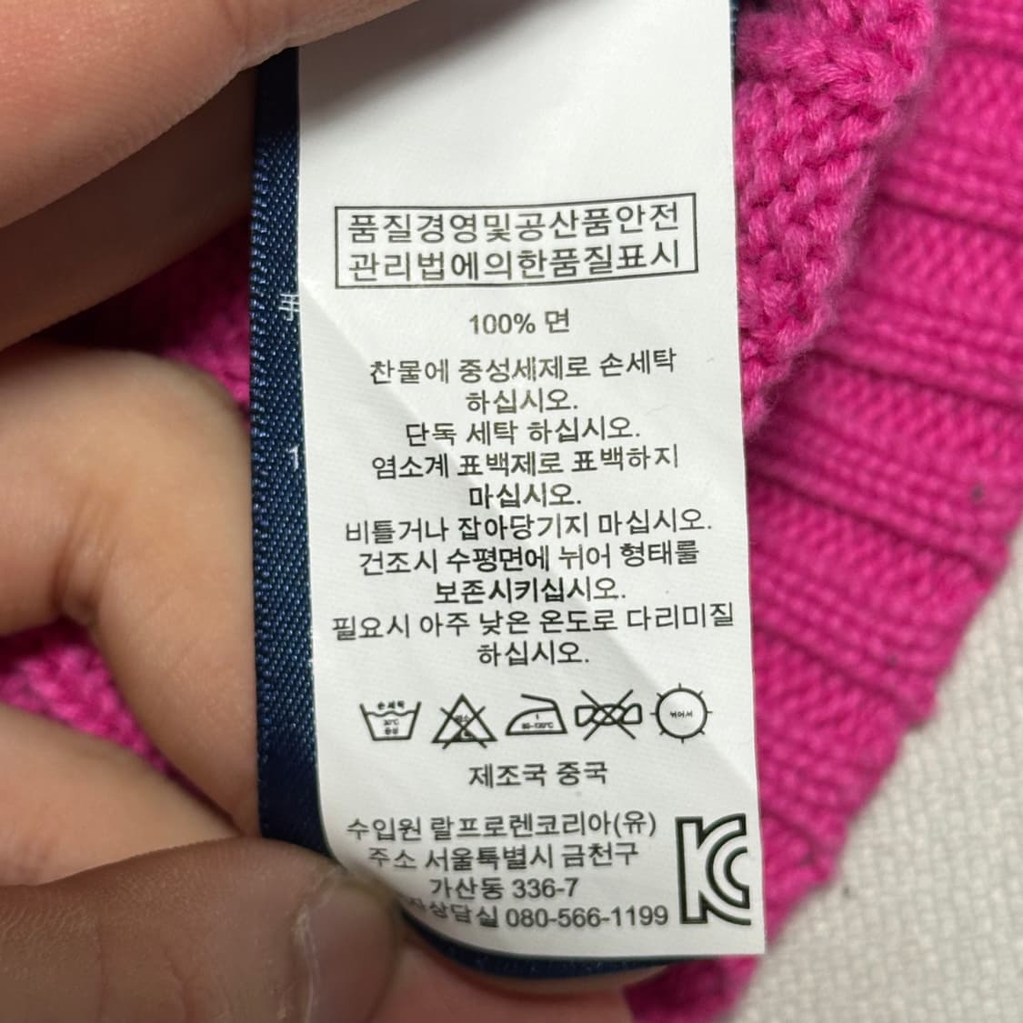 XS 폴로랄프로렌 여성용 브이넥 핑크 케이블 니트 상품이미지6