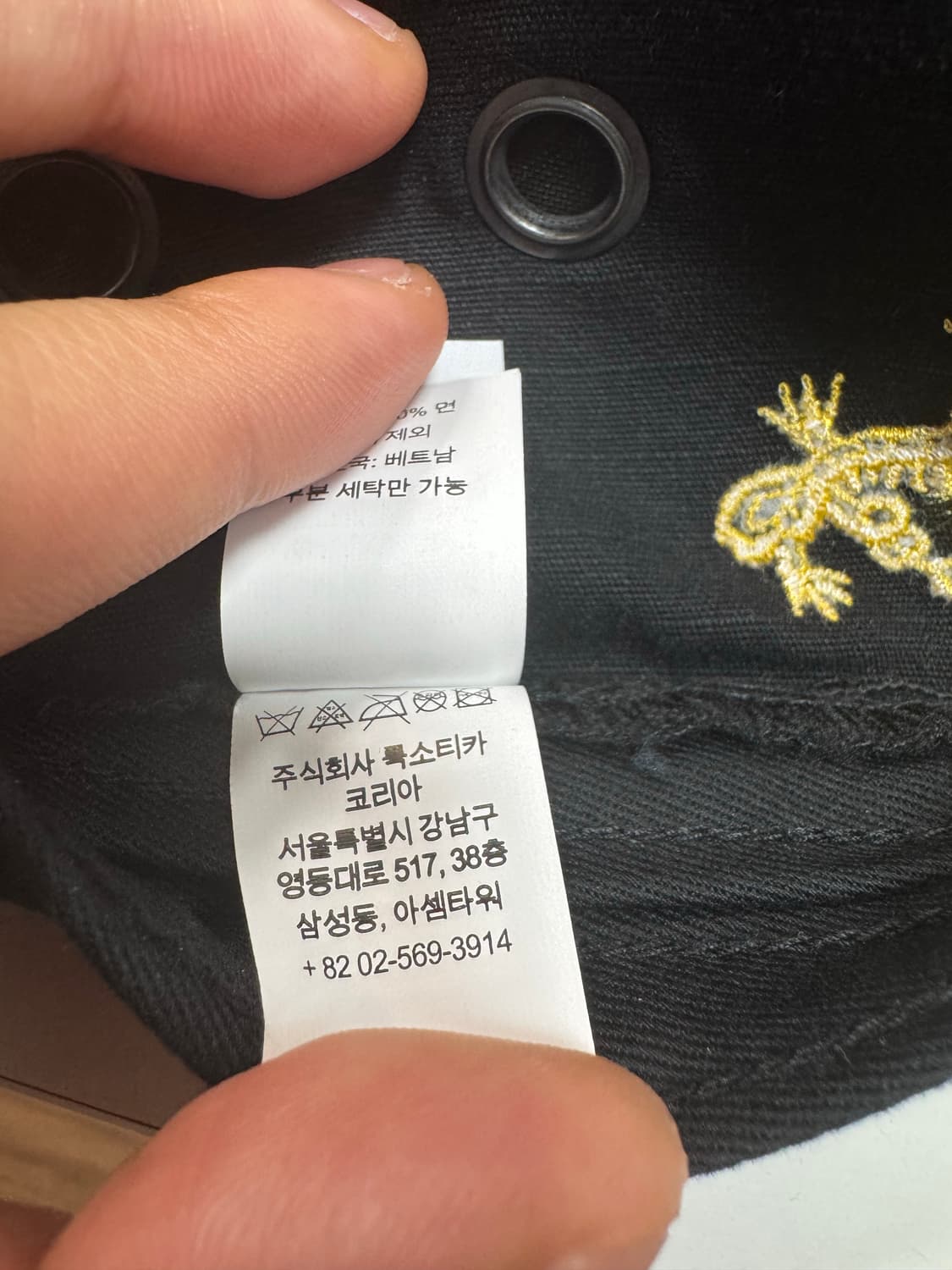 슈프림 캠프캡 상품이미지4