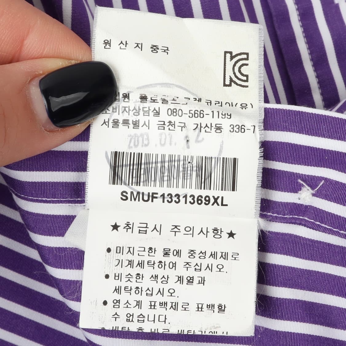 폴로 랄프로렌 퍼플 스트라이프 멀티포니 커스텀핏 셔츠 상품이미지10