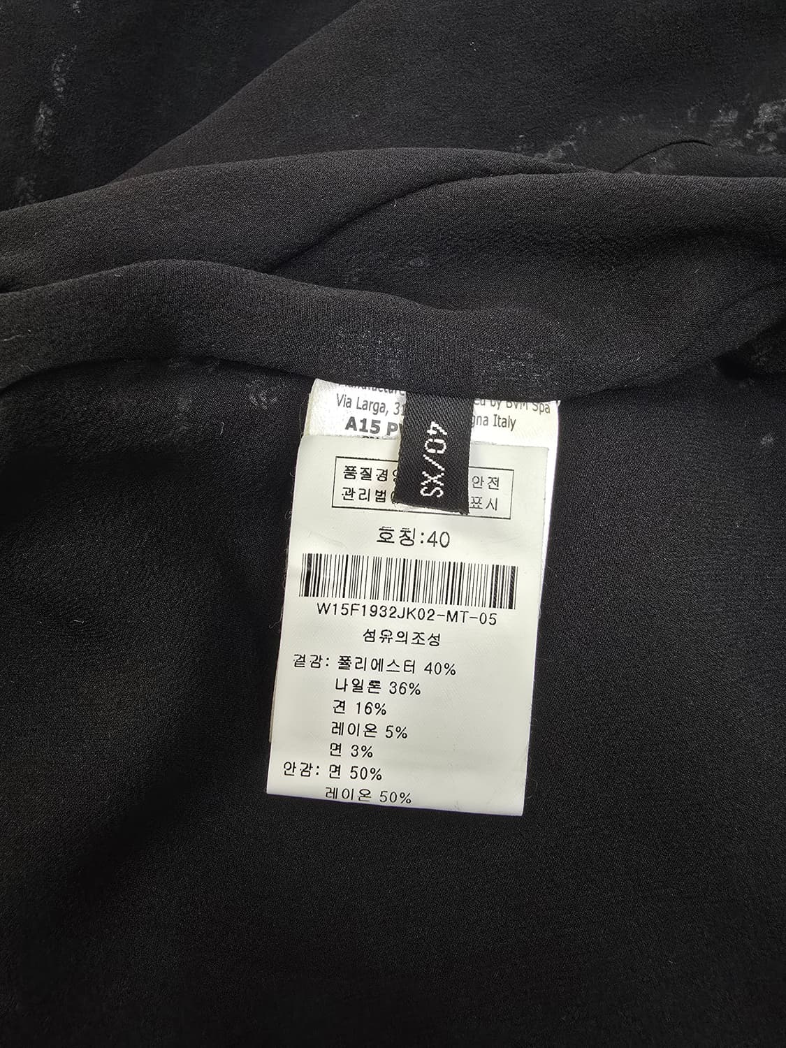 지암바티스타 발리 단정 트위드 봄 자켓 상품이미지9