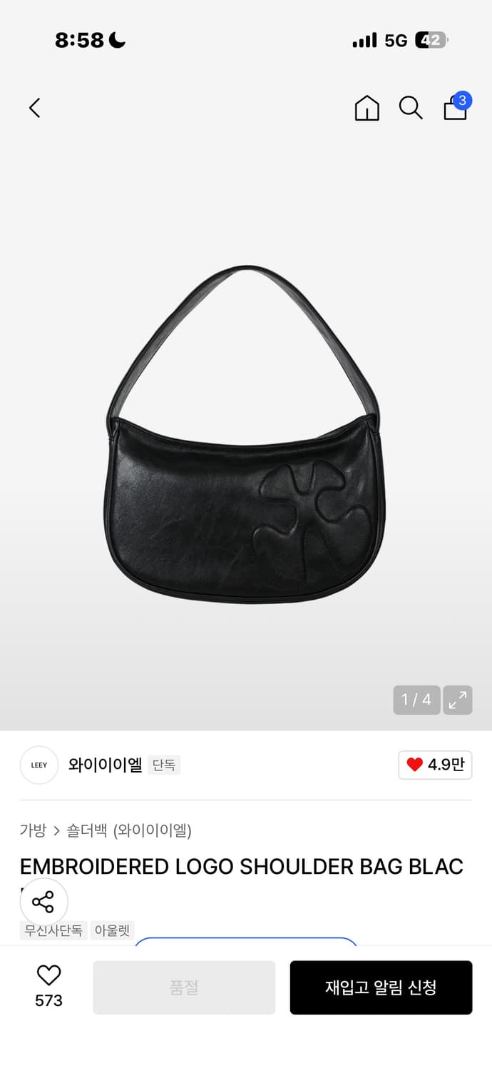 YEEL SHOULDER BAG 와이이이엘 로고 숄더백 상품이미지1