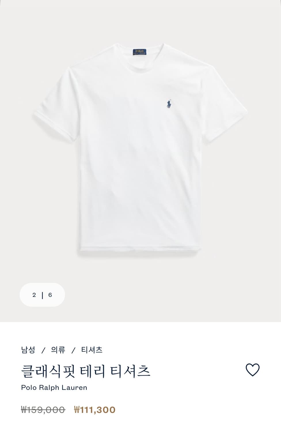 [M] 폴로 랄프로렌 테리 티셔츠(새상품, 화이트) 상품이미지1