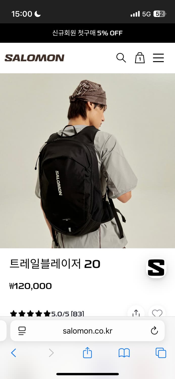 살로몬 트레일블레이저 20 상품이미지1