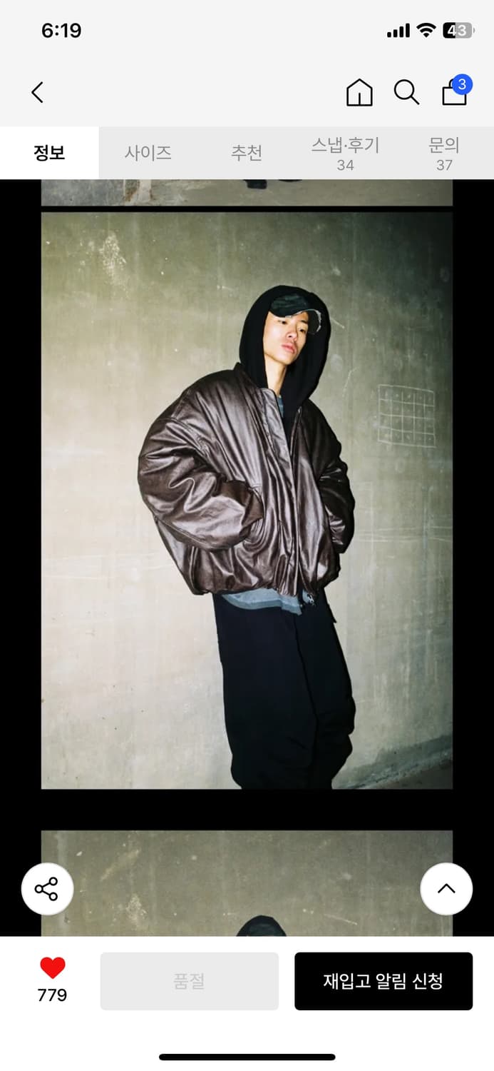 논노드 블루종 MA-1 자켓 (히트 리액티브) 상품이미지2