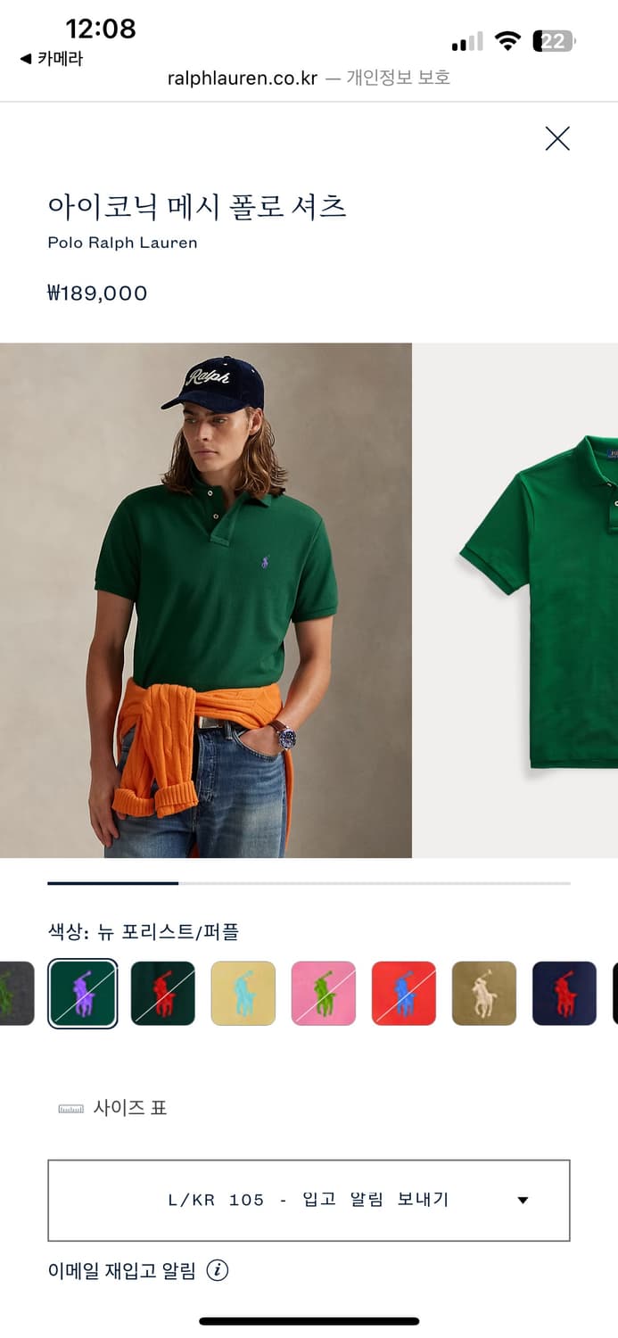 폴로 카라티 상품이미지2