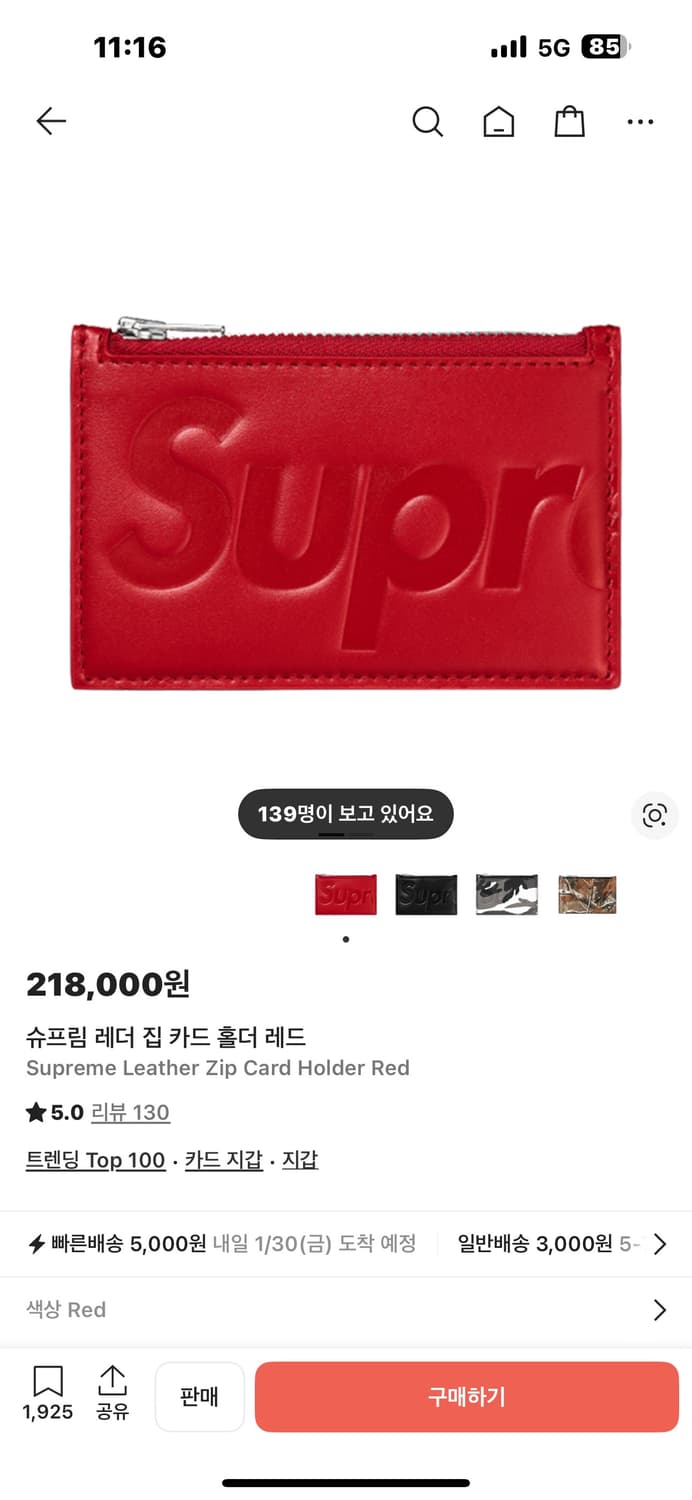 Just sell 상품이미지1