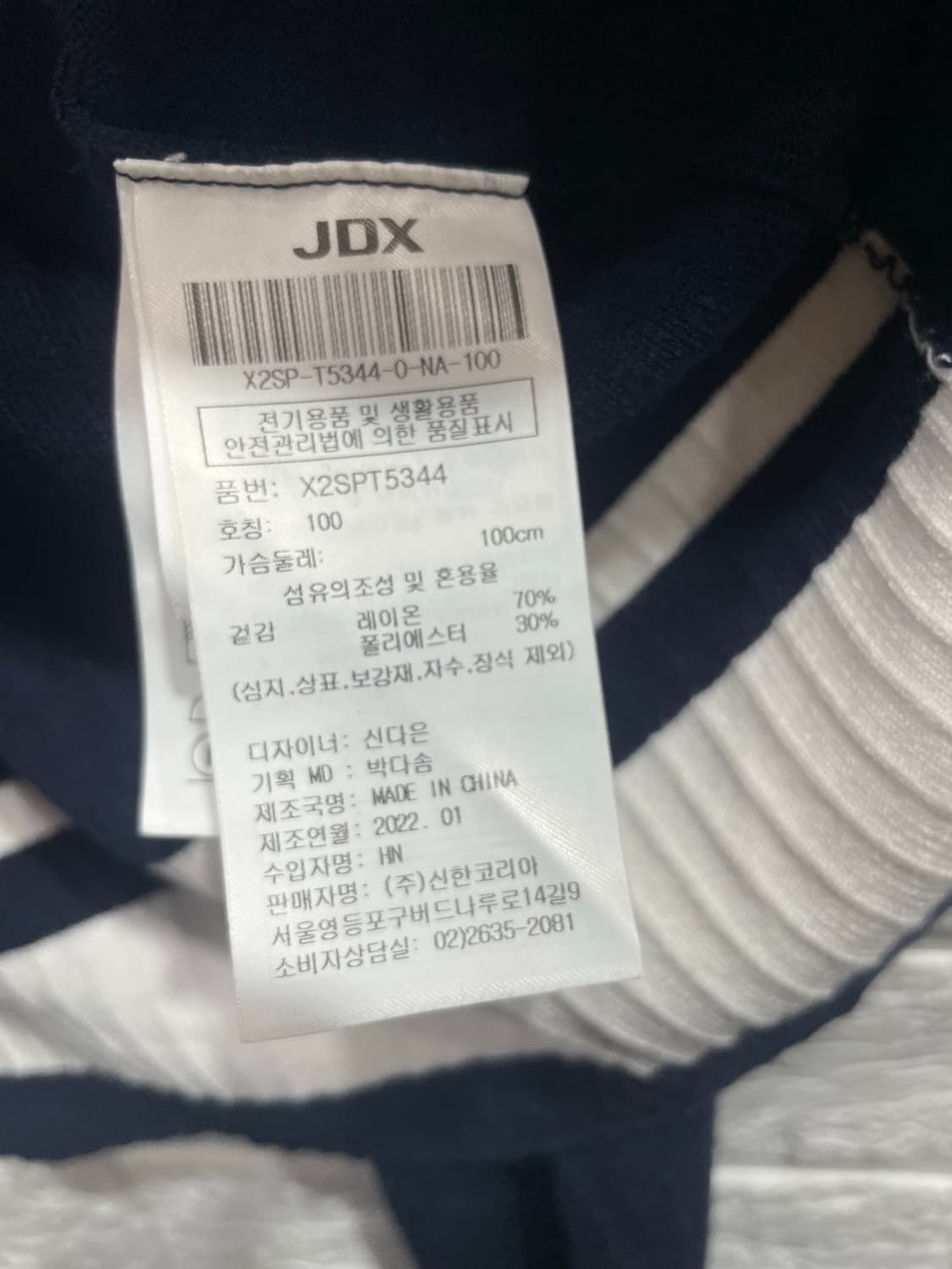 JDX 레이온 골프니트(정가 27.8만) 풀오버 반목 하이넥니트 골프웨어 상품이미지5