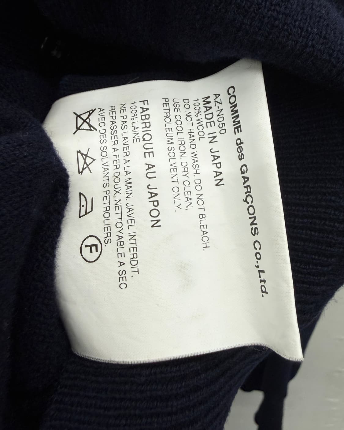 꼼데가르송 골드 와펜 울 니트 가디건 상품이미지6