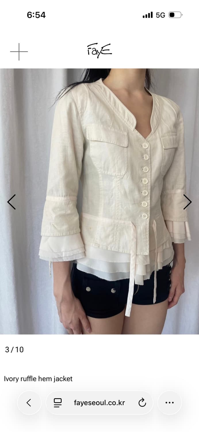 파예 빈티지 faye 아이보리 러플 자켓 상품이미지3