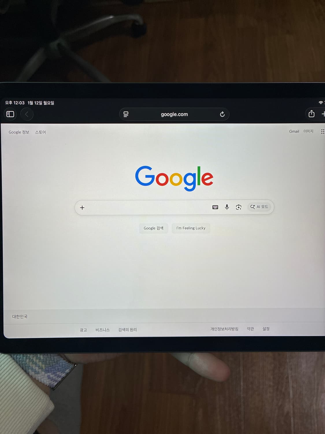 아이패드 에어5 256GB 스그 상품이미지3