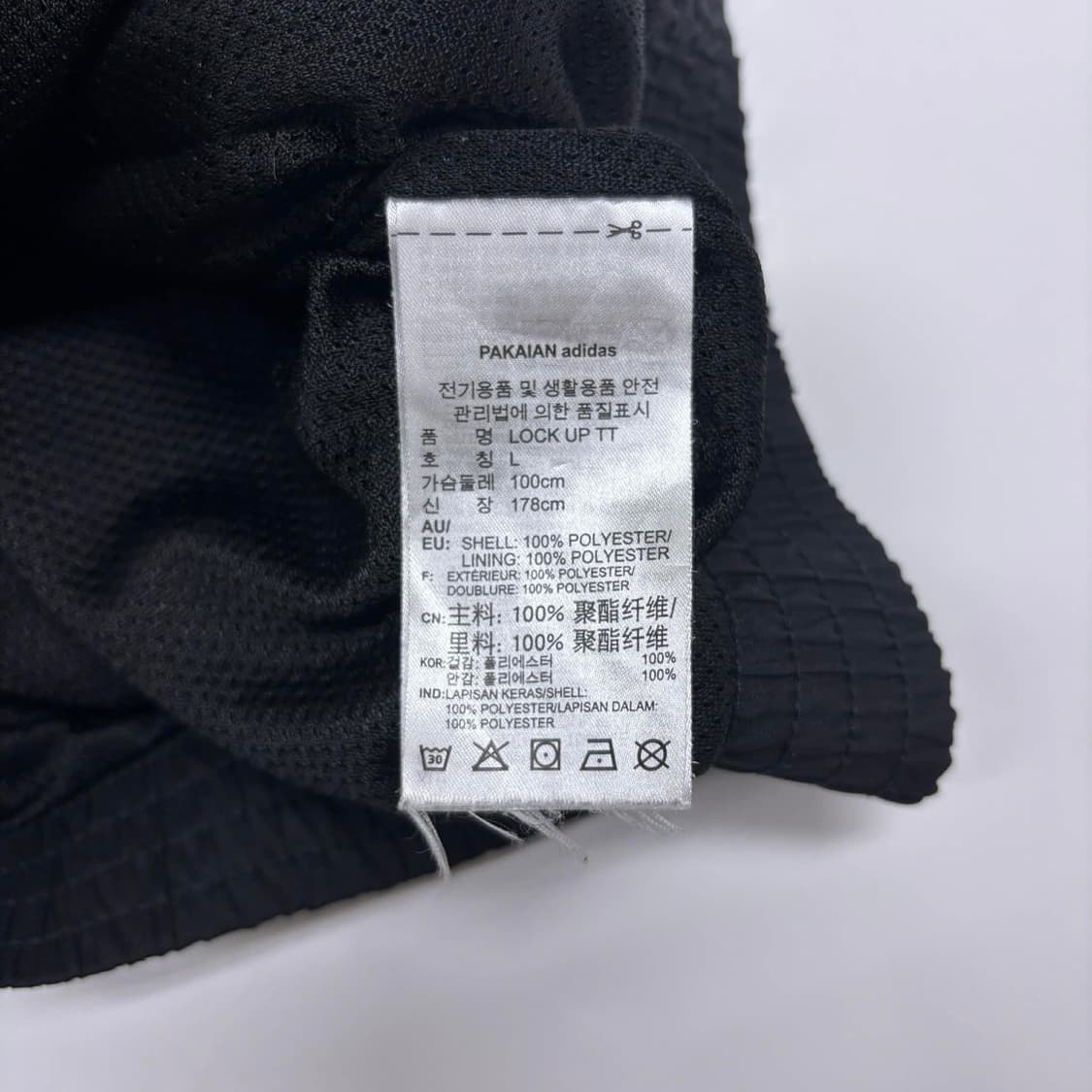아디다스 신형 주우재 착용 락업 트랙탑 윈드브레이커 자켓 바람막이 희귀져 상품이미지7