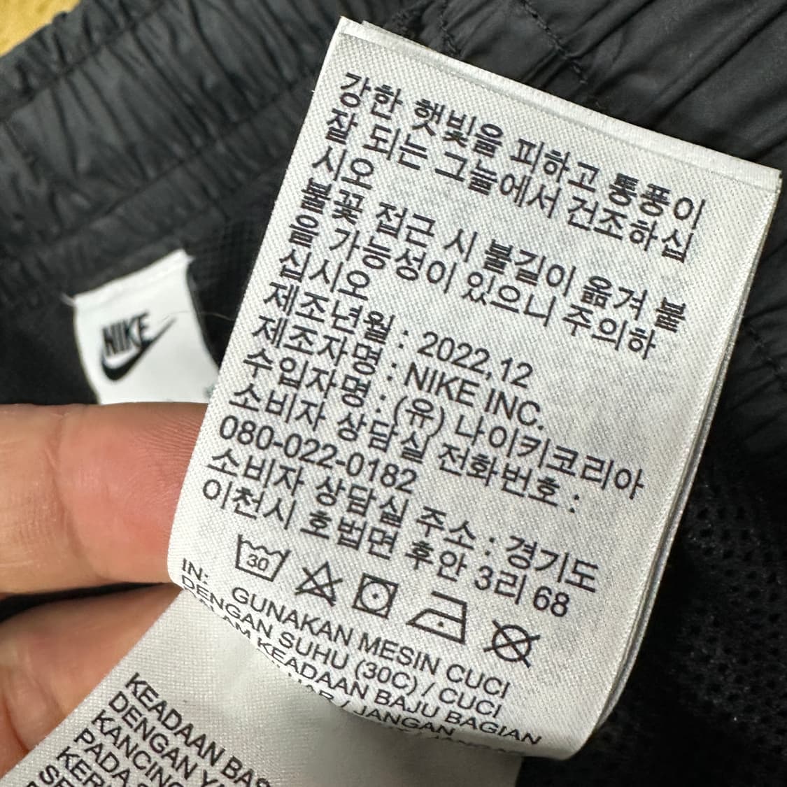나이키 빅스우시 우븐 조거팬츠 XL 상품이미지4