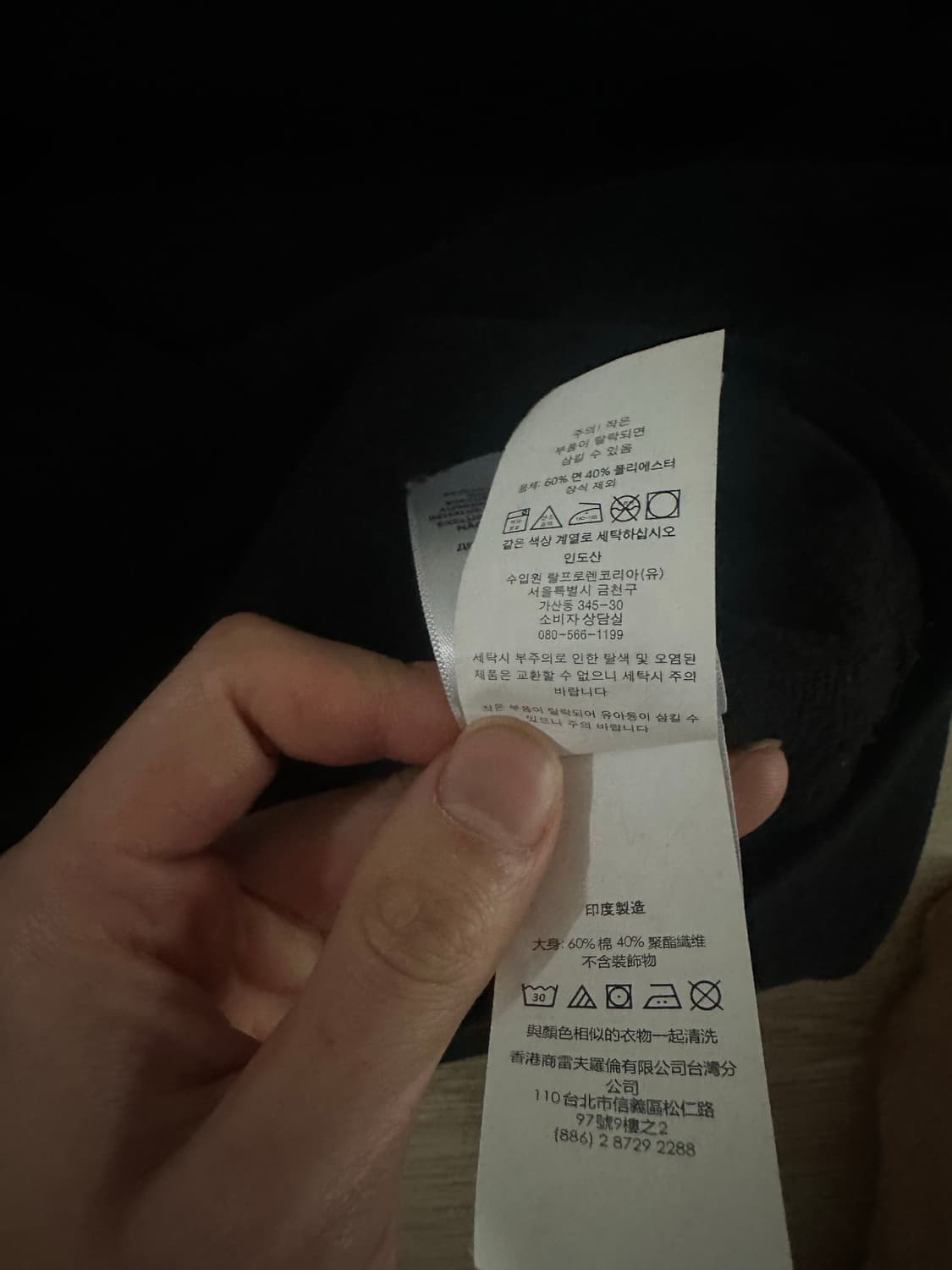 폴로 맨투맨 M 블랙 상품이미지3