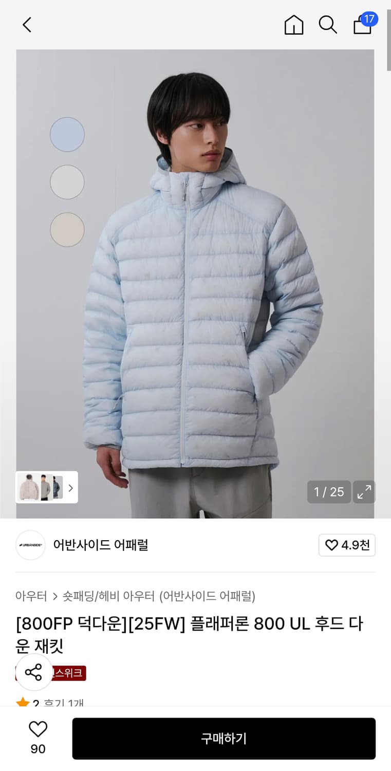 어반사이드 플래퍼론 800 UL 후드 다운 재킷 L 상품이미지1