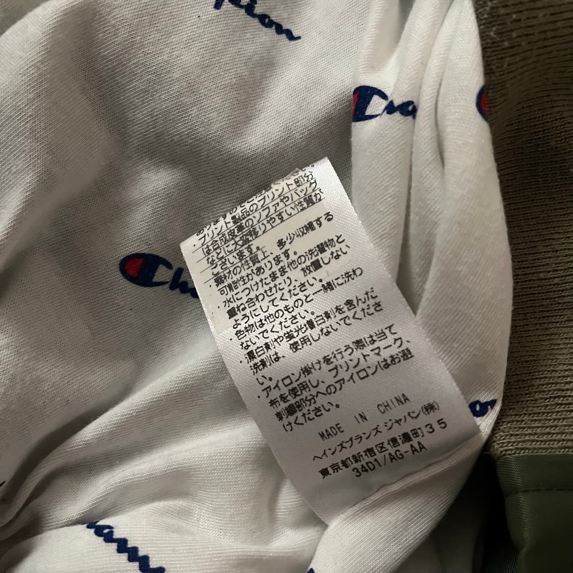 챔피온 로고 바시티 자켓 M 상품이미지9