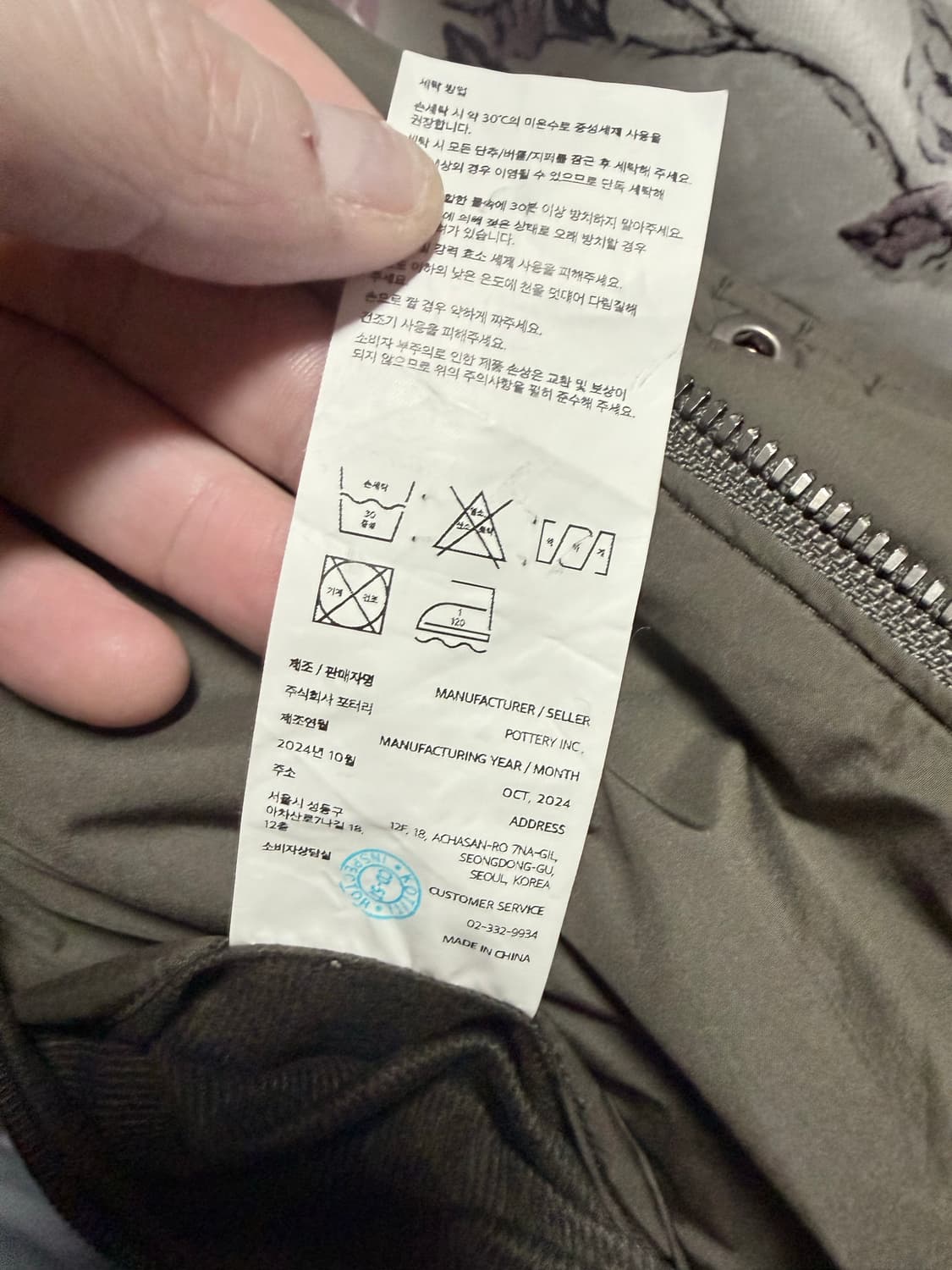 24aw포터리 러스틱푸퍼파카 카키브라운3사이즈 상품이미지3