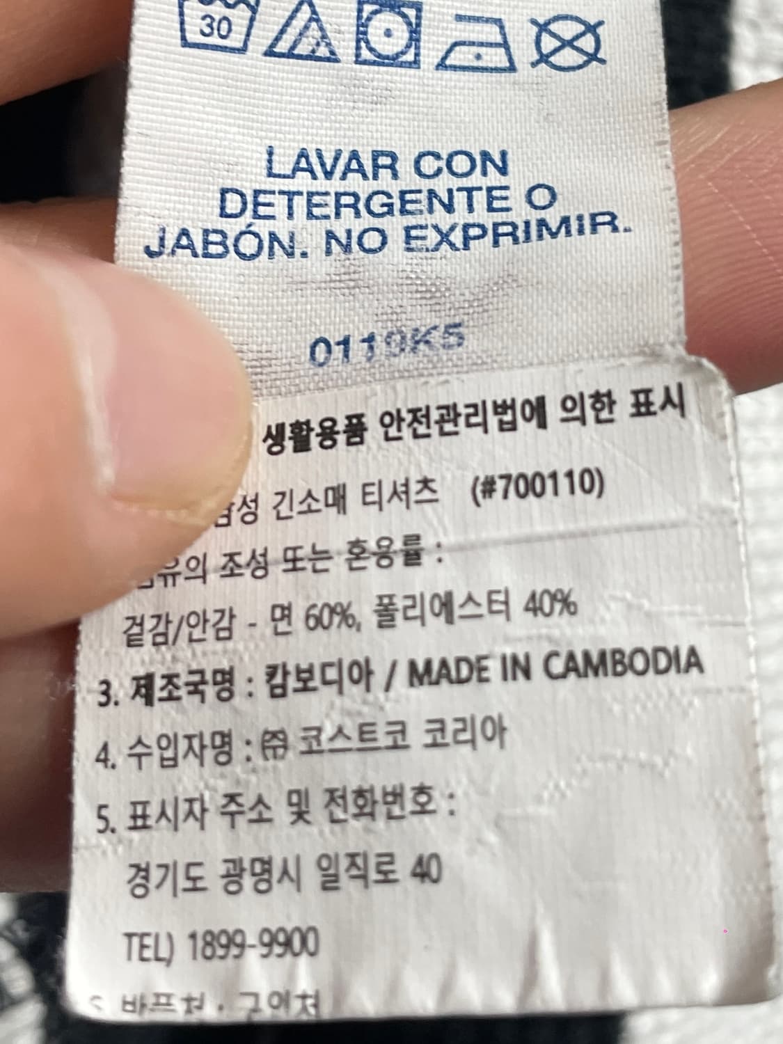 폴로 랄프로렌 단가라 엄성현 와플티 (on.418) 상품이미지5