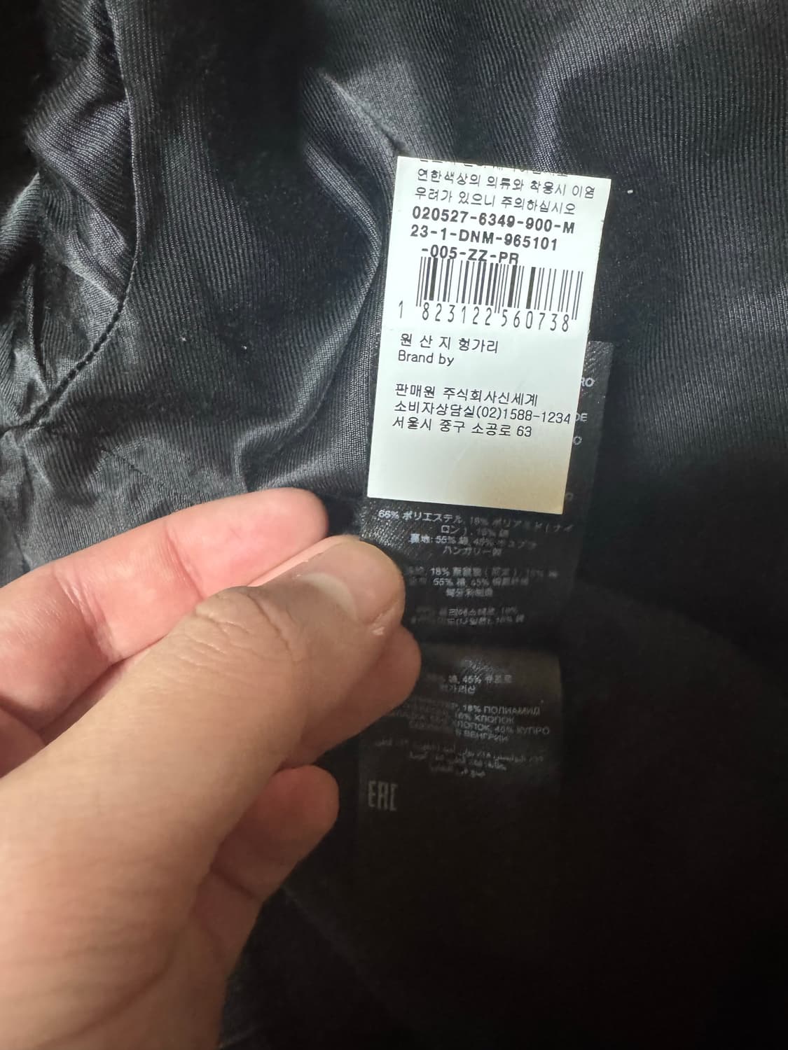 드리스반노튼 백지퍼 봄버  상품이미지5