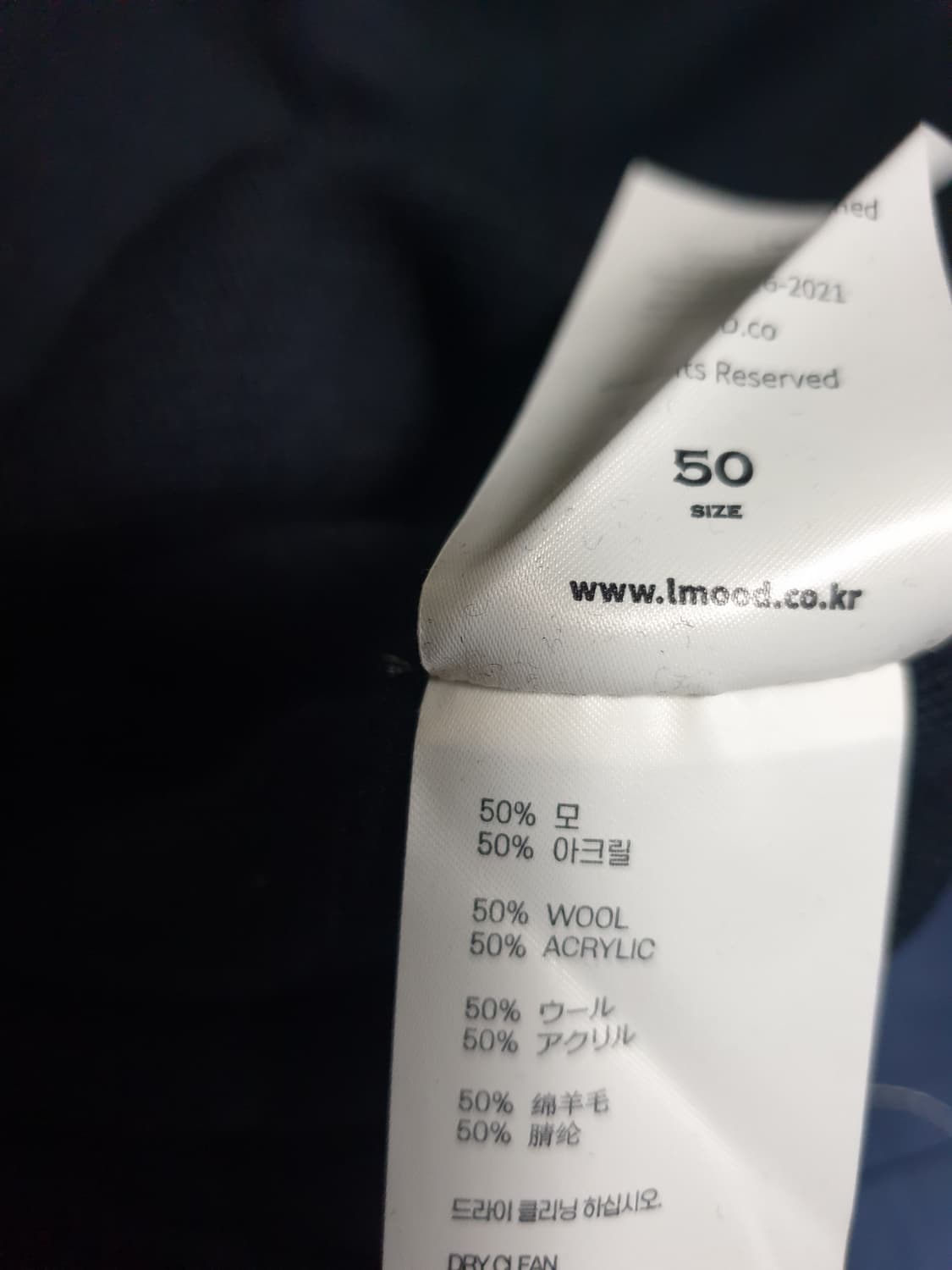 엘무드 오디너리 크롭 브이넥 가디건 네이비 (50사이즈) 상품이미지4