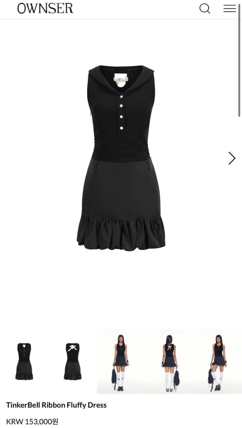 오운서 팅커벨 원피스 s 상품이미지3